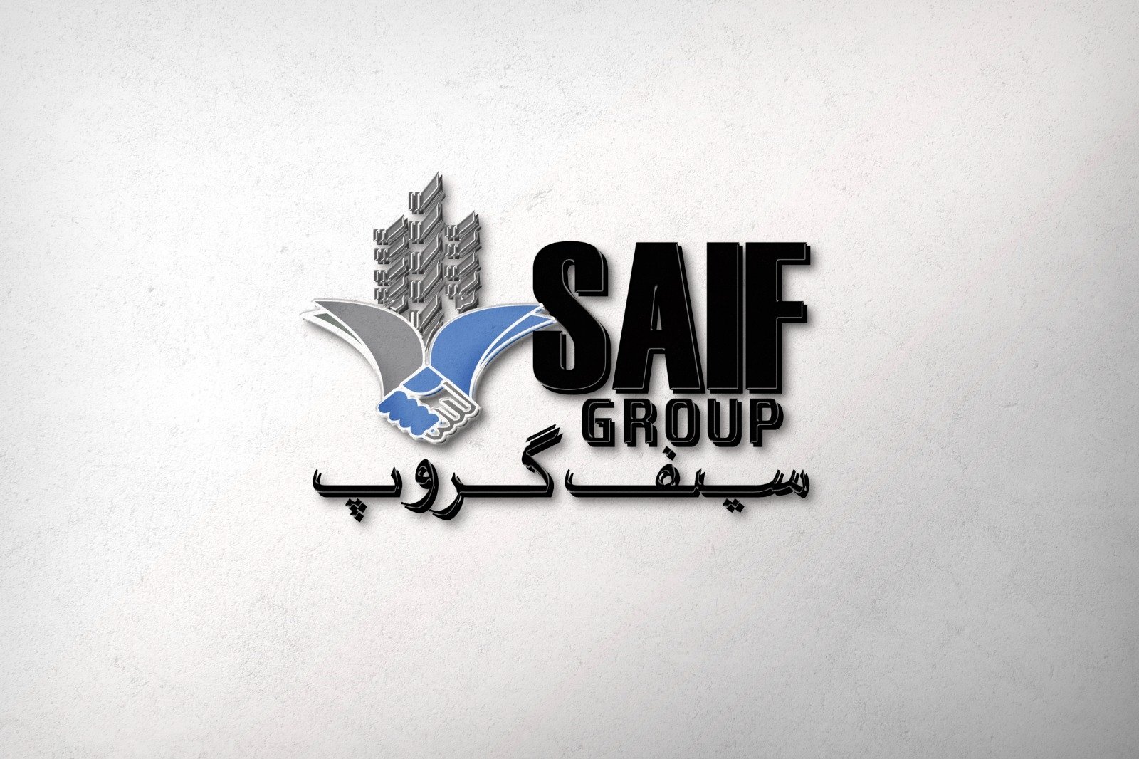 Saif Group