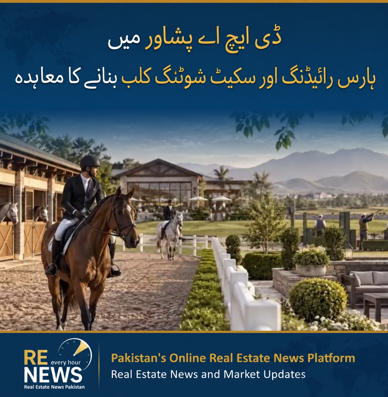 DHA Peshawar Signs Deal for Horse Riding and Skeet Shooting Club