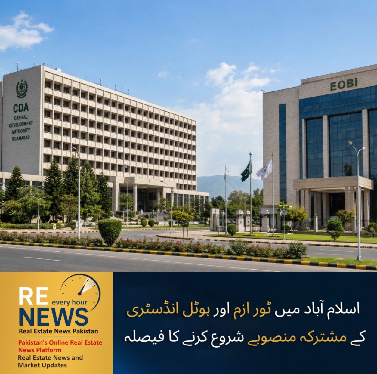 Islamabad to Launch Joint Tourism and Hotel Industry Projects