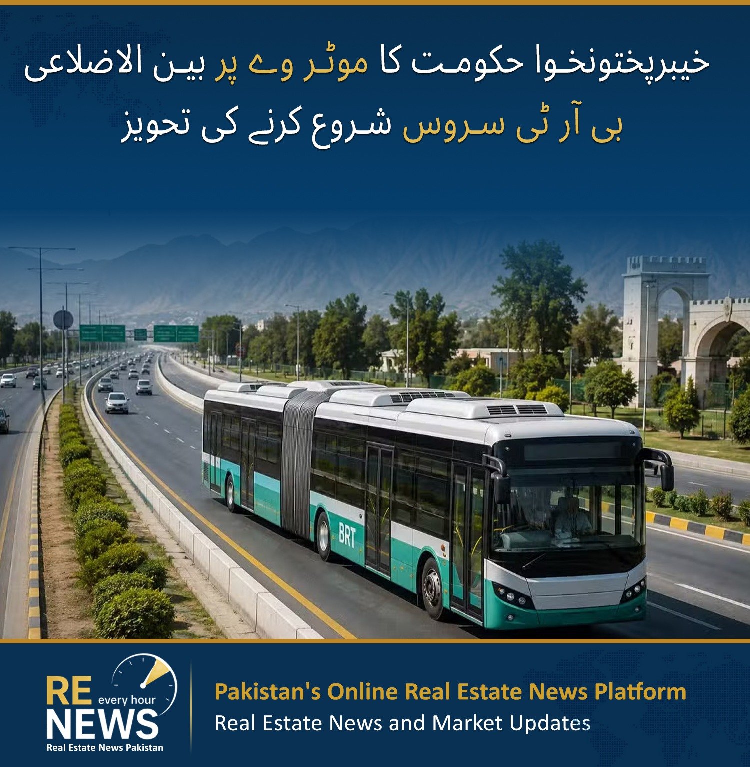 Khyber Pakhtunkhwa Government Proposes Inter District BRT Service on Motorway