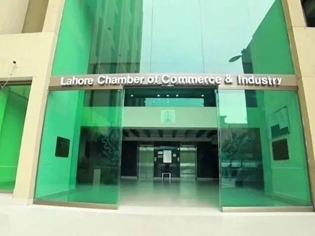 لاہور چیمبر کا ایس ایم ای فنانسنگ 2 ہزار ارب تک بڑھانے کا خیرمقدم
