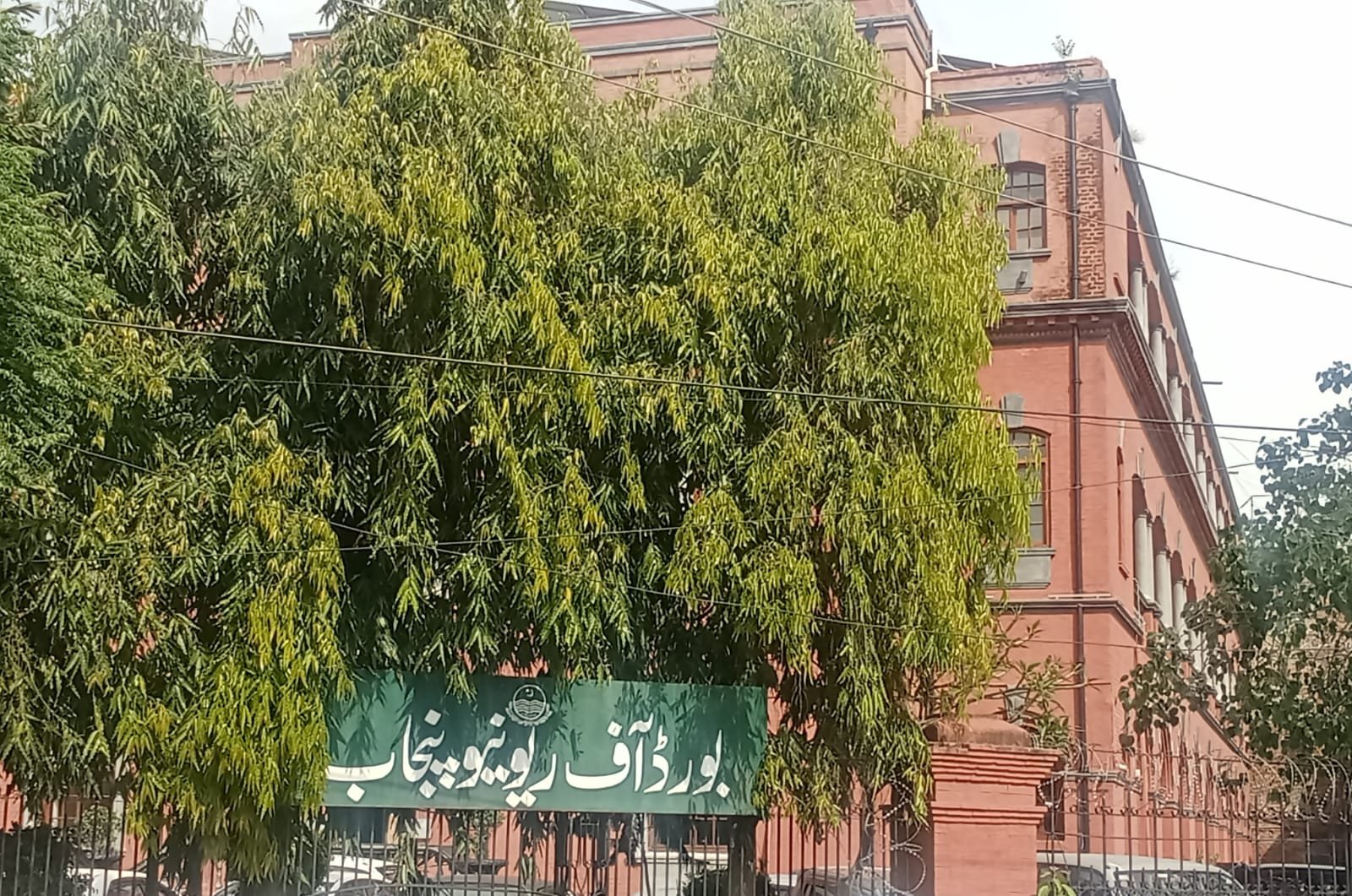 Punjab Board of Revenue Launches Major Operation, Recovers Government Land Worth Over Rs 900 Million