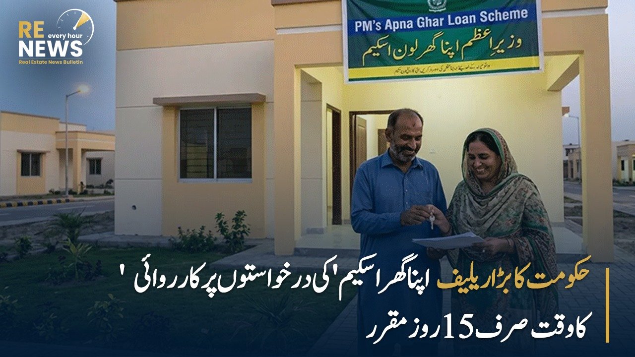 News Bulletin