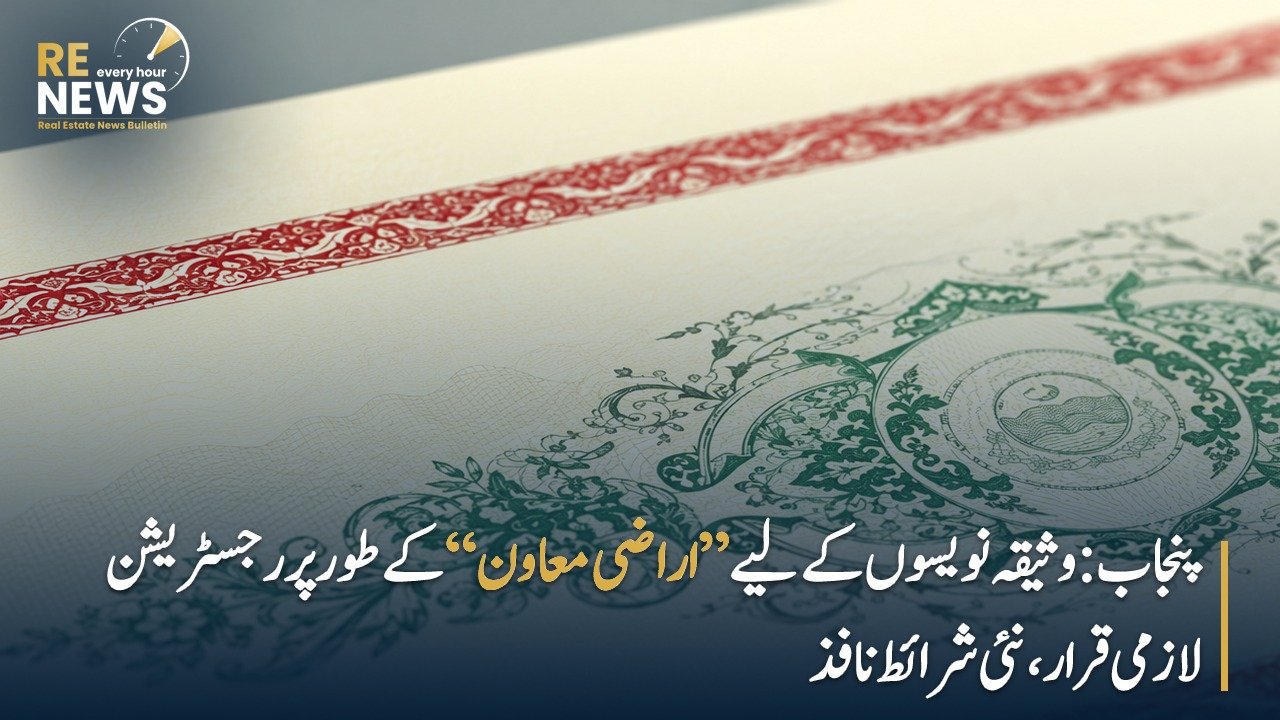 News Bulletin