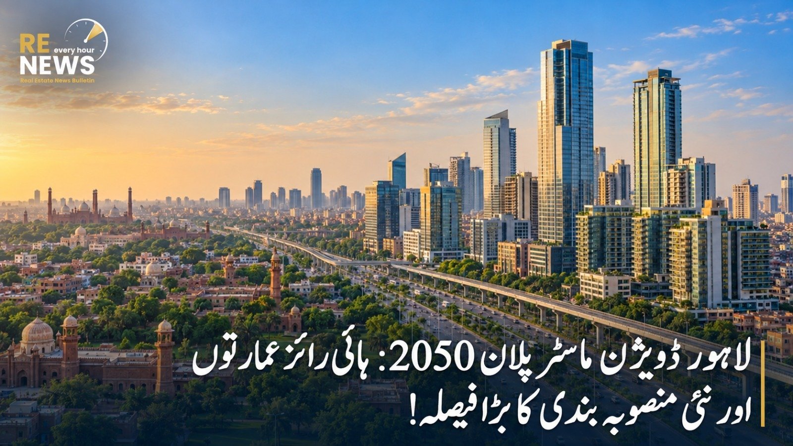 News Bulletin