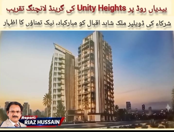 'Unity Heights' Holds Grand Launch on Bedian Road as Dealers Congratulate Developer