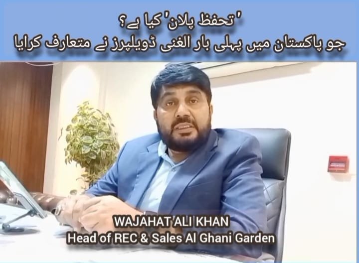 Under the “Al Ghani Tahaffuz Plan”, outstanding instalments will be waived in Al Ghani Garden
